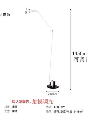 FNN1Lumina落地灯设计师简约复古风客厅书房可调节摇臂阅读台灯落