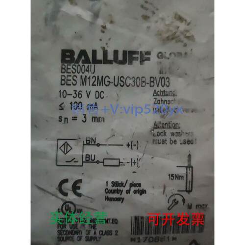 现货供应巴鲁夫BESOO4UBESM12MG-USC30B-BV03接近开关