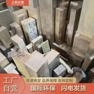 饰 接地装 铜条黄铜条 加工装 tmy铜母线4x40mm h62 饰铜条 h59