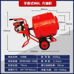 施工耐磨搅灰机 电动800l手推搅拌机小型加固灰搅水泥罐工地手推式