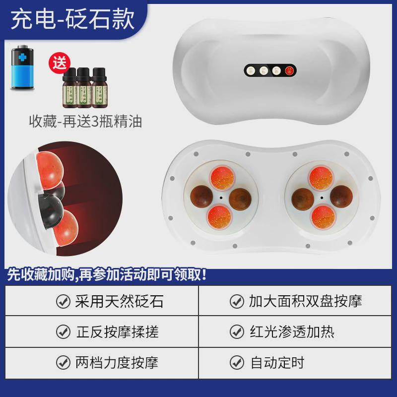 肚子腰部腹部按摩仪器揉捏现货促进肠胃排宿便机砭石腹仪腰带