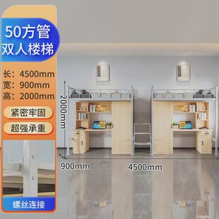 上床下桌公寓床床大学生员工宿舍床学校寝室木质高架床单上层组合