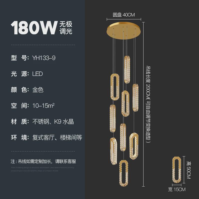 复式楼大吊灯现代轻奢售楼部创意客厅灯酒店大堂别墅loft楼梯吊灯