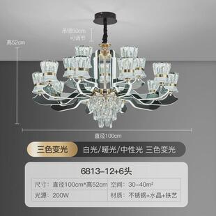 轻奢水晶吊灯客厅灯2023高亮新款北欧现代简约餐厅灯臂发光年灯具