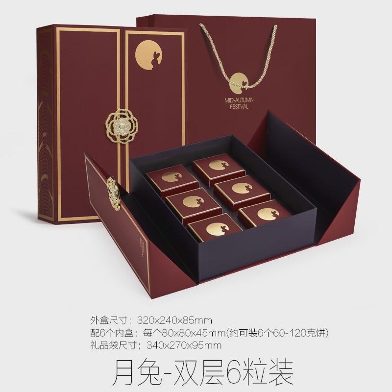 高档双开中秋礼盒酒红色酒店月饼中秋月饼放装酒礼品包装盒子新款