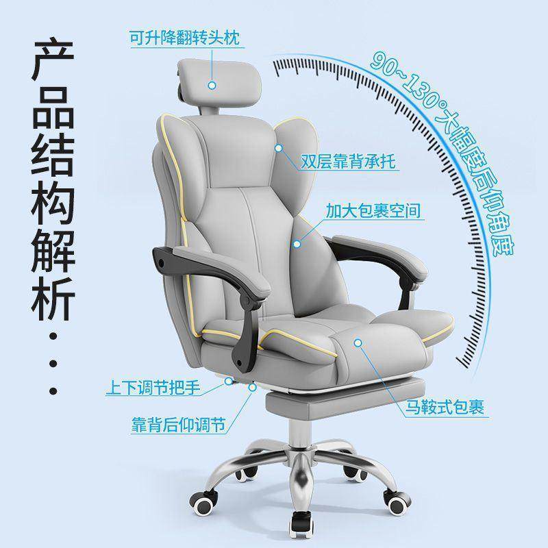 电脑椅电竞椅人体工学办公家用舒服久坐老板椅宿舍大学生靠背椅子,商业/办公家具,办公电脑椅/职员椅,淘宝优惠券,粉丝福利购,淘宝优惠卷