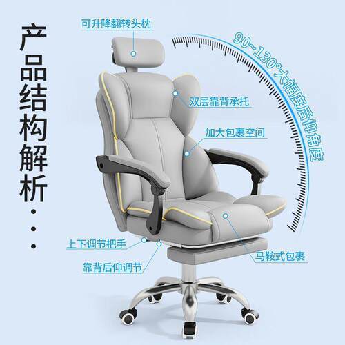 电脑椅电竞椅人体工学办公家用舒服久坐老板椅宿舍大学生靠背椅子