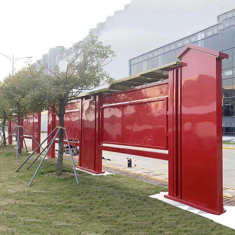 美丽乡村广告栏企业校园宣传栏文化告示牌不锈钢金属牌按需制作