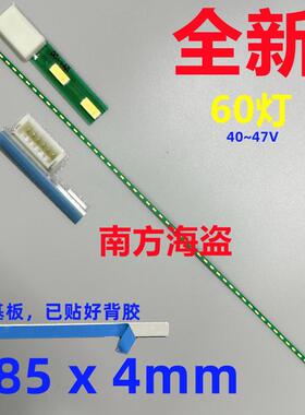 HKC 2146 S2235i  2136 S2232I A2211A 灯条 LM215DA HK215WLED