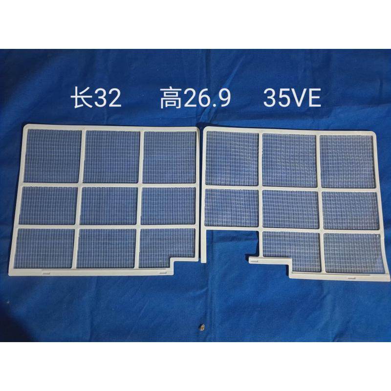 春兰空调配件  春兰挂机空调35、25GW/VEAd室内过滤网#