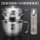 304不锈钢泡面碗带盖学生宿舍泡快餐杯方便面便当盒碗筷套装