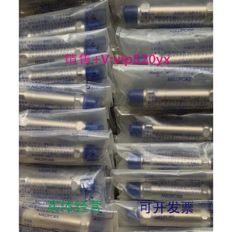 现货供应MILLIPORE密理博气体过滤器WGFG32PR11/2VCRWGFG32PS1