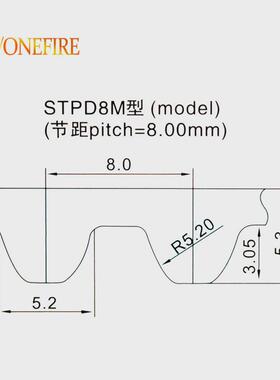 s8m节同步带1312/1320/1344橡胶距:8mm宽度20/25/30mm