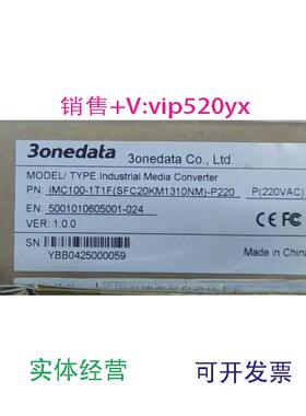 现货供应全新三旺3onedata光电转换IMC100-1T1F-P220光电交换机