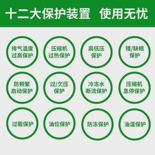 丹水冷式斯20匹25匹耐工业冷水机恒温制冷5-35度制冷设备冷水机