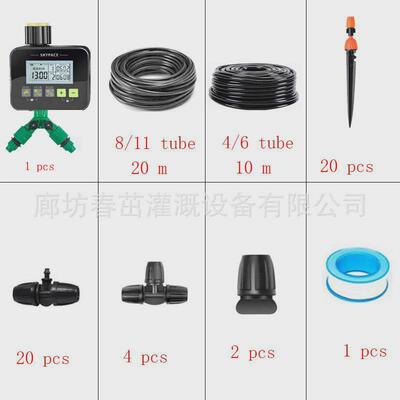灌溉定时器花园智能浇水滴灌套装自动浇水器定时浇套装灌溉水器