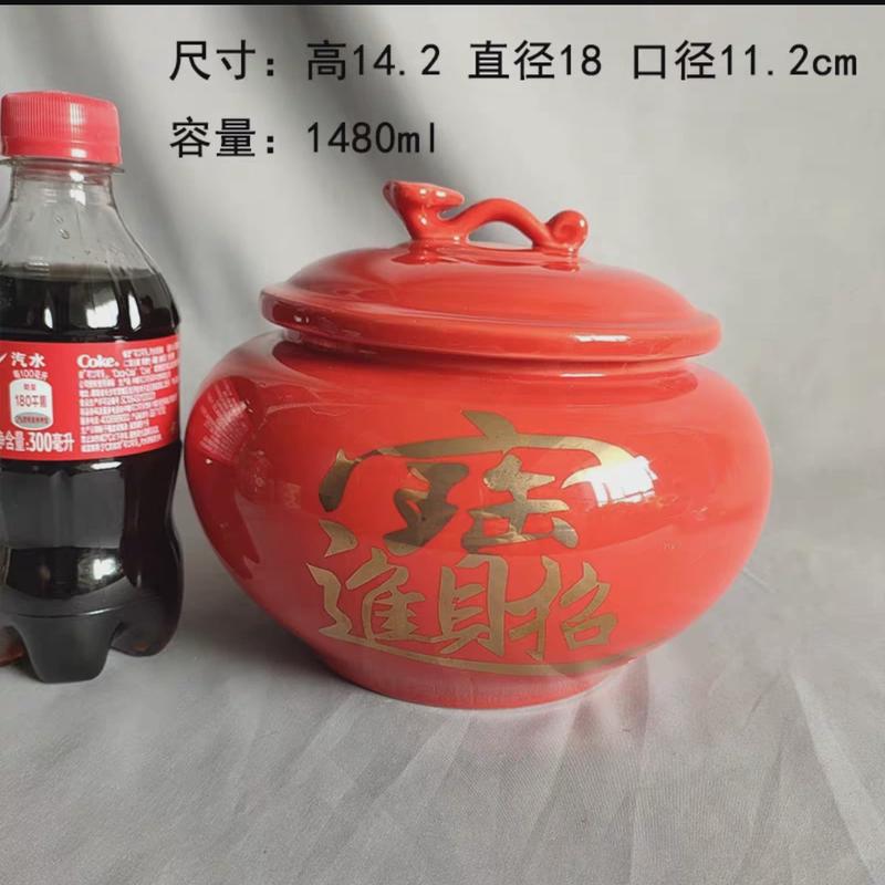 61N大陶瓷罐红黄色储物茶叶罐陶瓷密封罐特大号带盖家用包装瓷器
