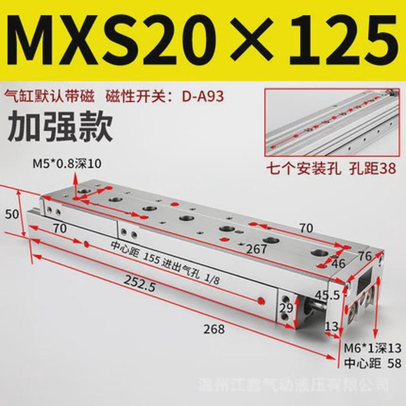 smc气缸滑轨直线导轨气动滑台型hls/mxs20-10/20/30/40/50/75/100