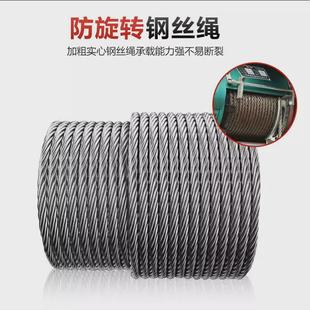 0.5t 2吨 起重行车吊cd1型380v吨电动葫芦 1吨 10吨 3钢丝绳