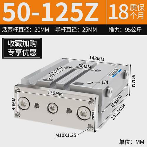 mgpm三轴三杆气缸带导杆大推力12x16x20x25/32/40/50-30x75x100-z