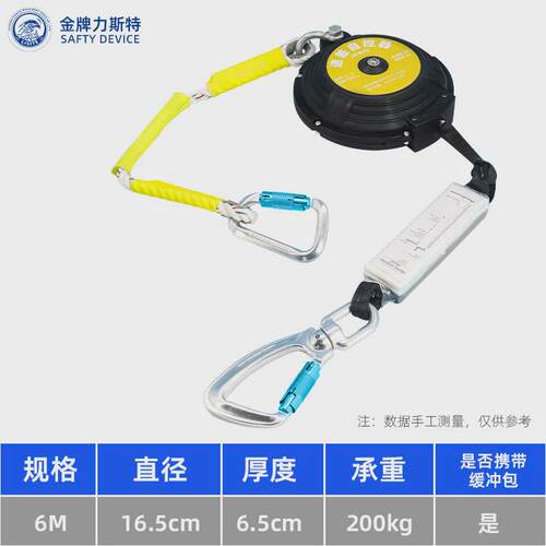 织带式坠差器高空防坠器多规格织带式防速器织带防坠器速差器