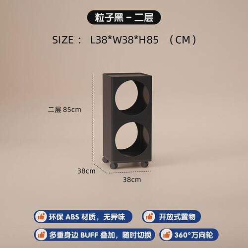 简约收纳置物架书架沙发边几亚克力卧室床头柜储物带轮可移动多层