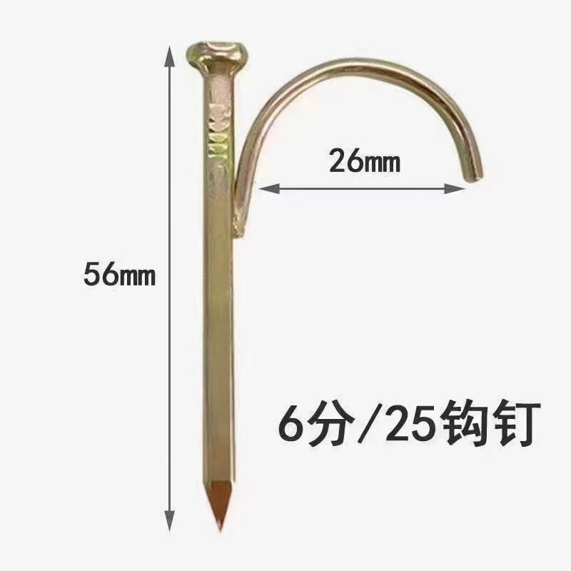 免打孔钉钩钉4分6分1寸管钩钉管卡钉ppr管夹钉铁管钩钉管卡水管