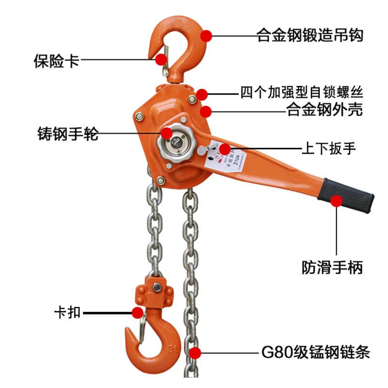 直销环链手扳葫芦手摇起重葫芦1吨2t3手动链条倒链规格齐手板葫芦