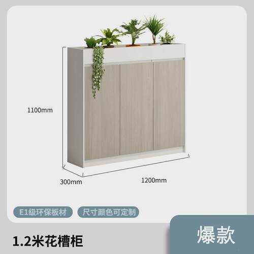 文件柜矮柜档案柜书柜职员储物柜子资料柜带锁木质办公室办公家具
