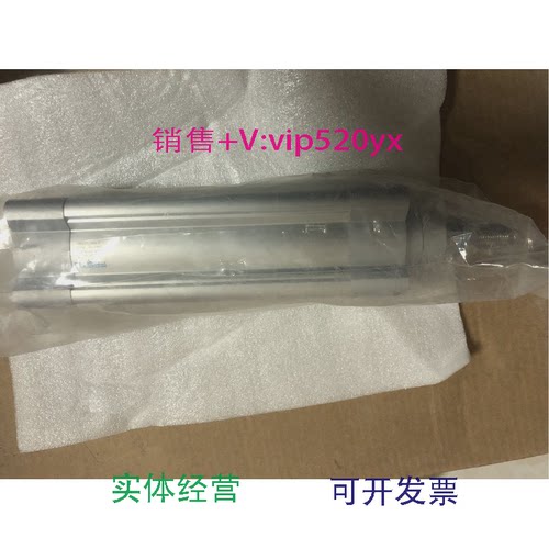 现货供应全新费斯托气缸1463766DSBC-50-120-PPVA-N3