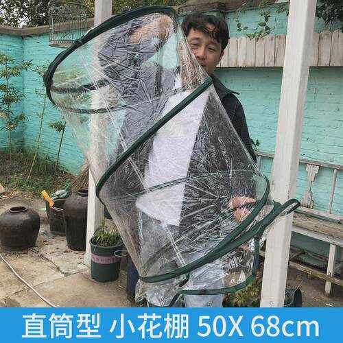 保温罩花房花棚家用户外防冻多肉植物花卉室外暖棚房小型温室大棚
