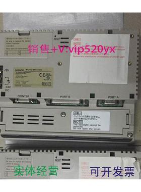 现货供应欧姆龙触摸屏NT31C-ST141-V1/NT31C-ST143B-EV3