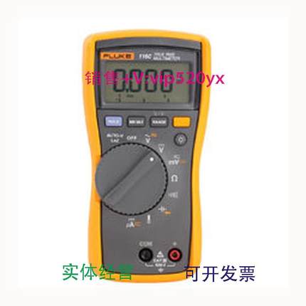现货供应福禄克Fluke115C真有效值数字万用表F-115C多用表现货