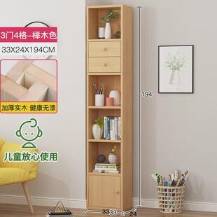 窄缝书架落地书柜简约客厅小型收纳柜子家用分层置物柜转角储物柜