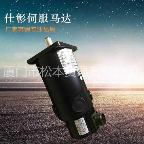 平稳永磁电动机mm1000t/mm1000e仕彰伺服马达运转单相电动机