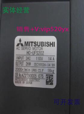 现货供应三菱伺服电机HC-UFS502B/HC-UFS202B/HC-UFS352B全新询价