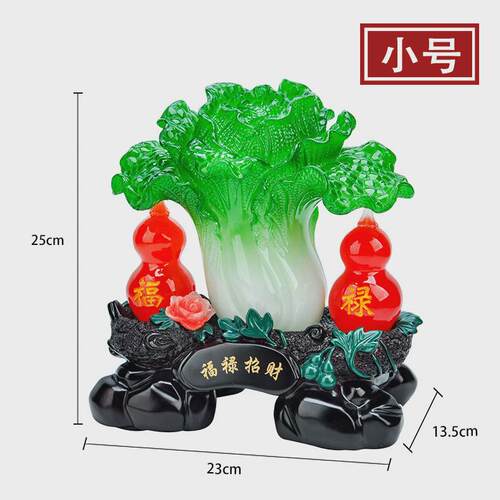 葫芦厂家福禄百财家居饰品客厅招财源头玉白菜摆件树脂工艺品办公