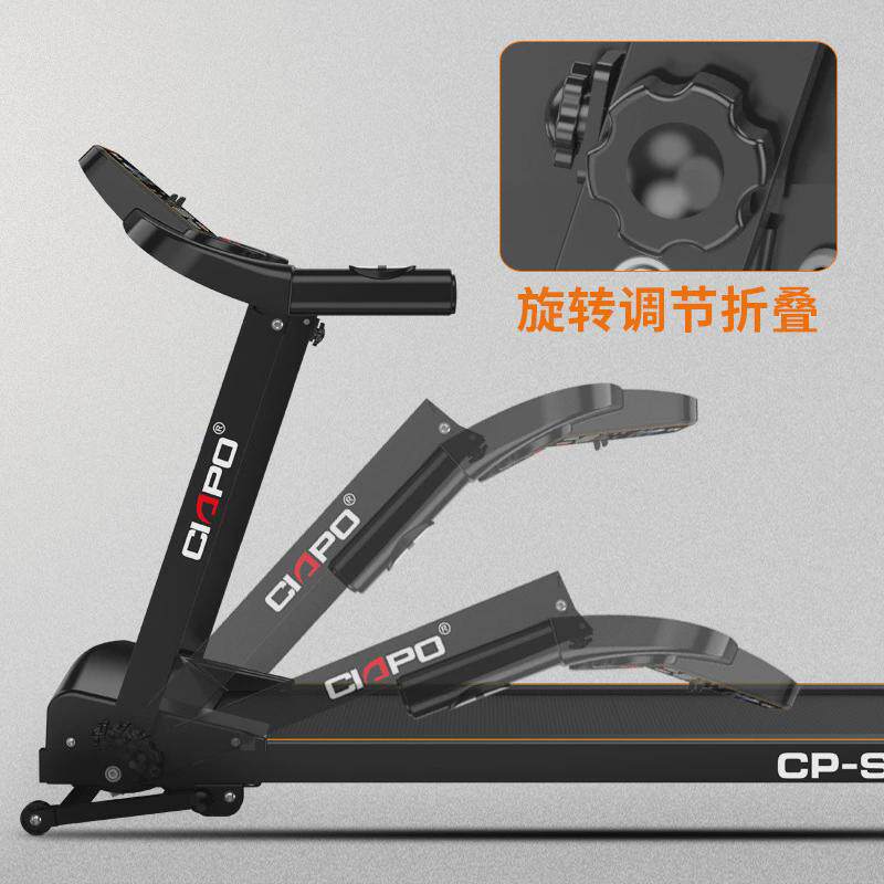 畅跑定制OEM家用电动小型跑步机可折叠健身器材