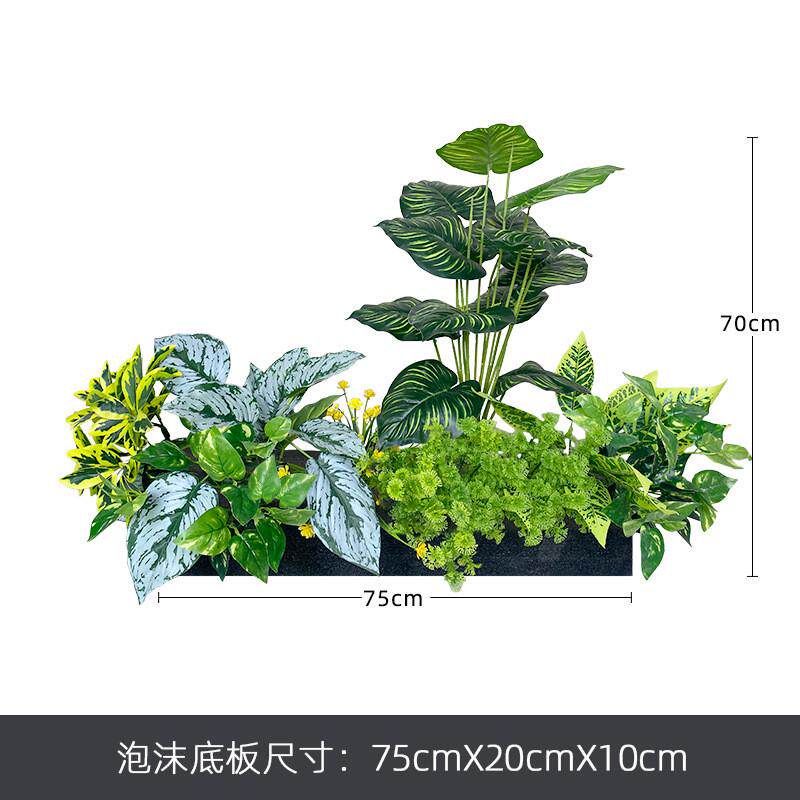 仿真花植物隔断假绿植景观摆设花箱花槽仿生花草装饰造景组合假花