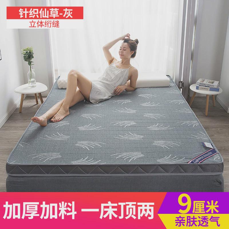 a6l定制褥子榻榻米床垫1.35m加厚海绵订做租房加大2.2m家用