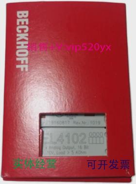 现货供应德国倍福BECKHOFFKL3052EL6022PLC模块工业输入输出模块
