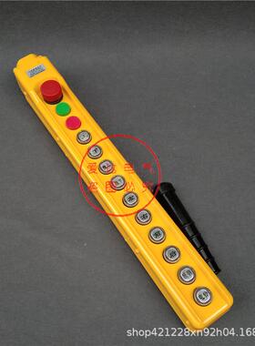 龙光房山YQA1-61KB626364KB65KB行车手柄/电动葫芦按钮开关