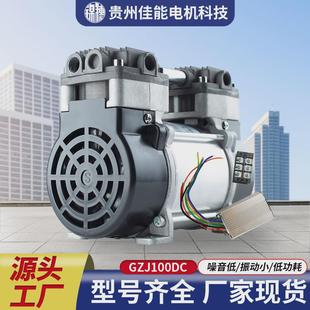 锦小型科技12v24v48v200w车载直流压缩机空压机静音穗气泵空压机
