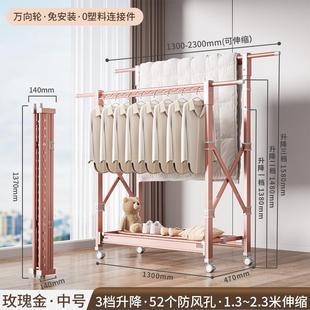 室外阳台家用室内落地升降晒被子折叠晾衣架伸缩挂衣架凉衣杆