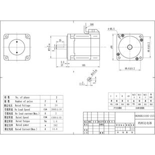 86无刷电机1.8nm24v282w1500直流86转无刷电机