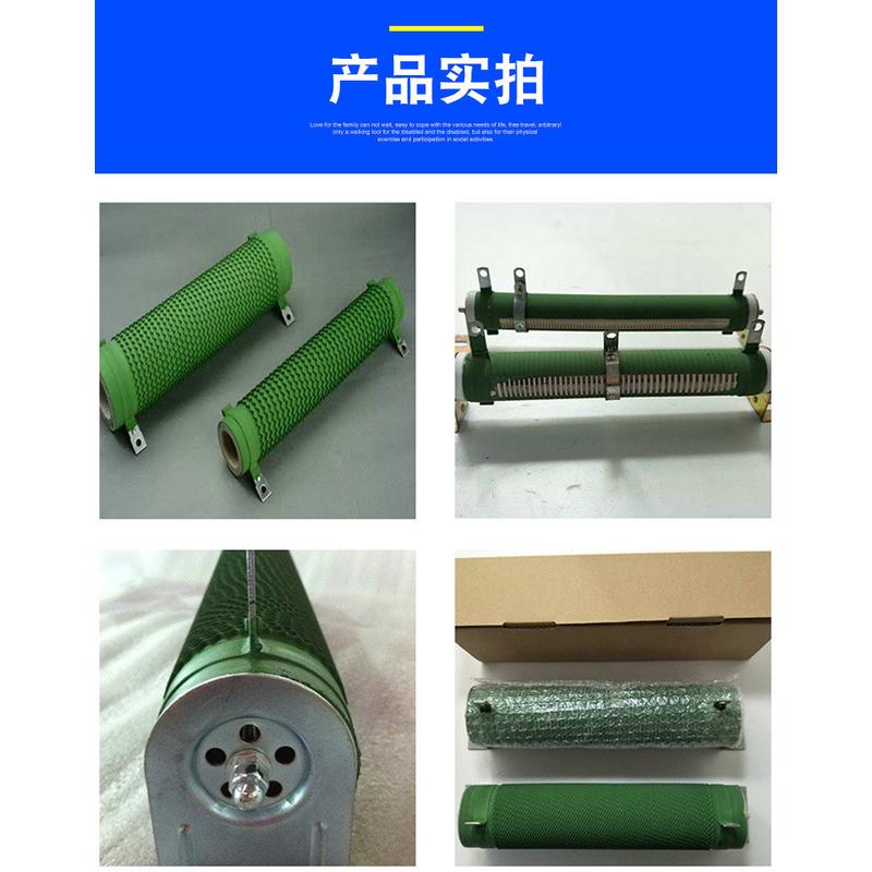 厂家铝rx202000w波纹电阻刹车制动限流负载老化电阻批发壳电阻