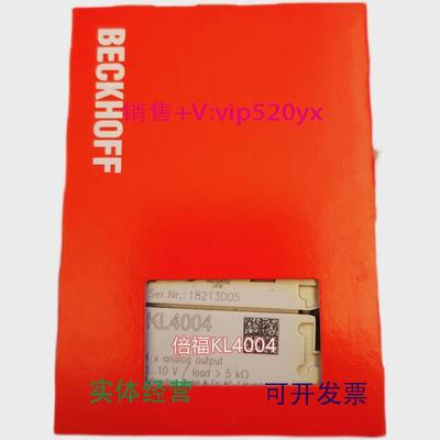 现货供应德国皮尔兹PILZ774706安全继电器PNOZX10