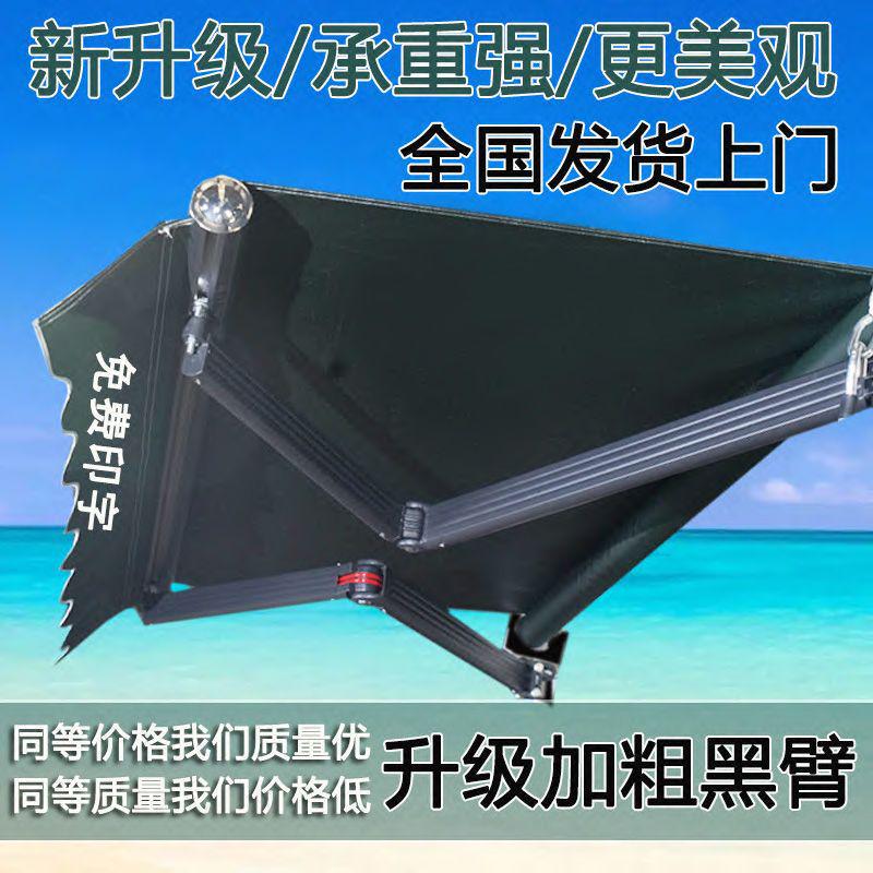 抗风加粗烤漆屋檐遮阳棚伸缩式雨棚折叠收缩阳台户外铝合金遮雨蓬