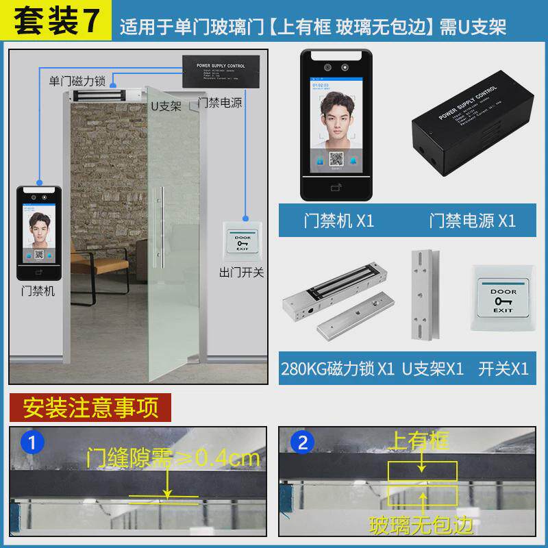 厂家直供动态人脸识别门禁机指纹刷脸写字楼考勤打卡门禁考勤系统