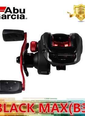 abu阿布水滴轮bmax3b3全金属微物水滴轮远投轮防炸线打黑渔轮